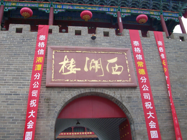 �������L(zh��ng)ɳ����������{(di��o)�(xi��ng)Ŀ